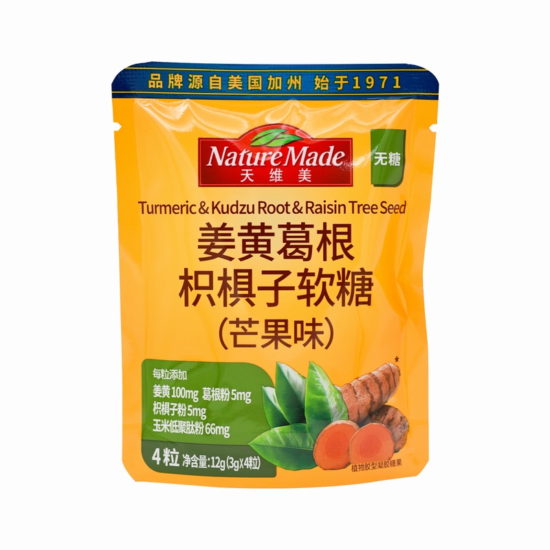 天维美姜黄葛根枳椇子软糖(芒果味)120g(3g*40粒)高清大图