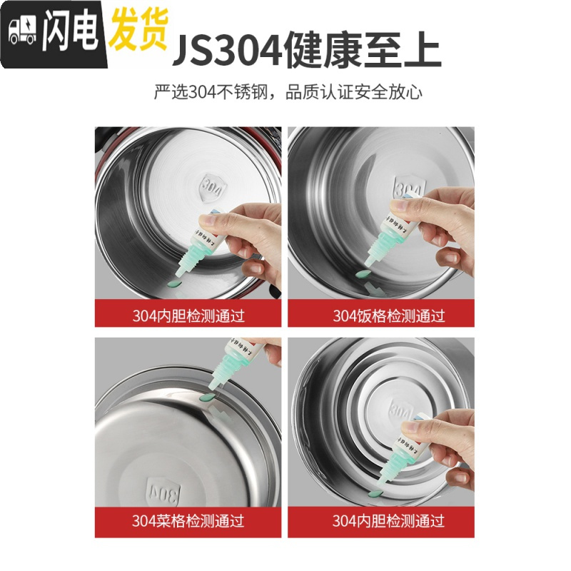 三维工匠304不锈钢超长保温饭盒3多层学生上班族2三层便当盒1人成人便携桶 2.2香槟金+送餐具+黑袋