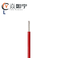 焱如宁 电线 0.2mm2 米