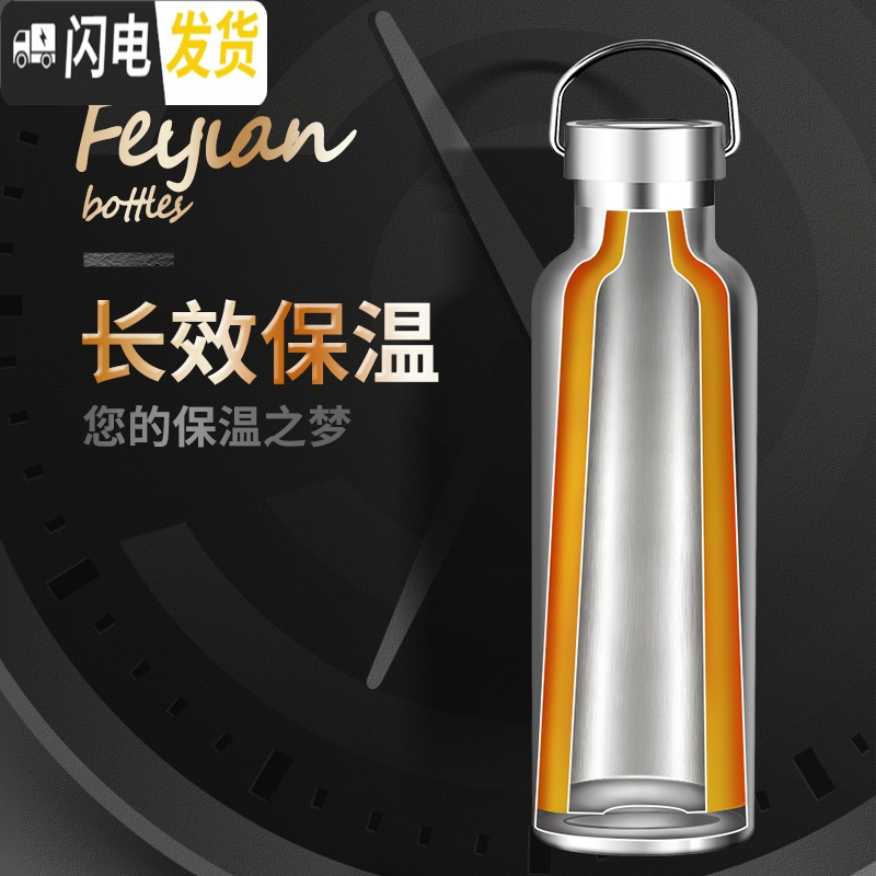 三维工匠运动保温杯便携男女大容量健身骑行水壶户外不锈钢水杯子定制 不锈钢本色500