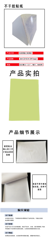 PVC卡片/TS216/张高清大图