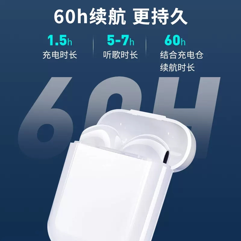 蓝牙耳机无线适用苹果13正品2022年新款华强北三代 抖音