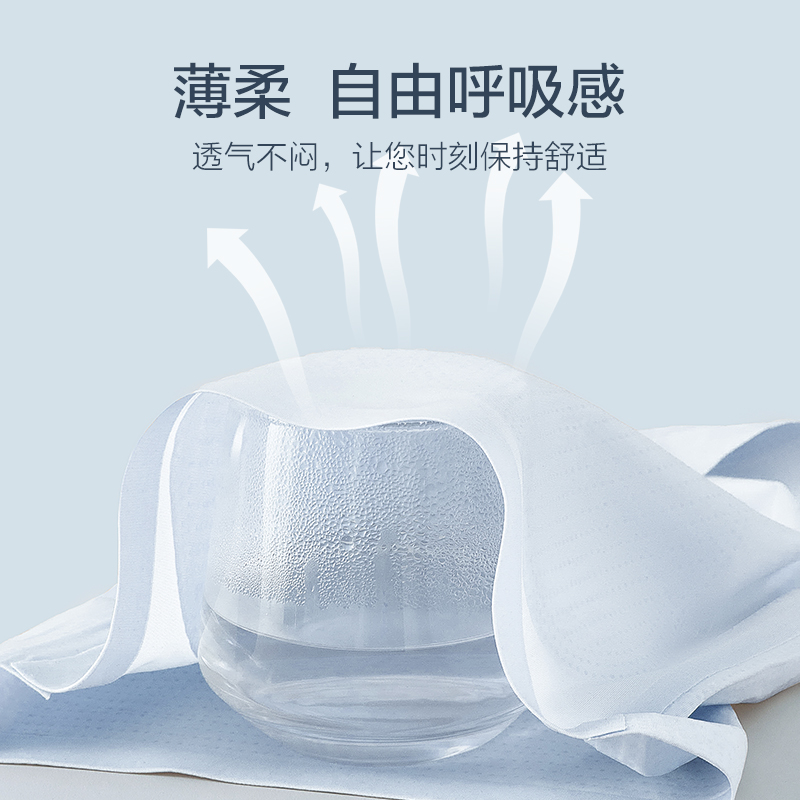 [4条装]猫人女士无痕高腰面膜收腹裤超薄高弹冰丝内裤100%棉蚕丝蛋白抑菌裆高清大图