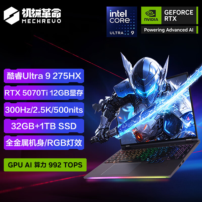 机械革命 耀世16Ultra 酷睿U9-275HX 64G 1T RTX5070Ti 2.5K屏 300Hz 灰