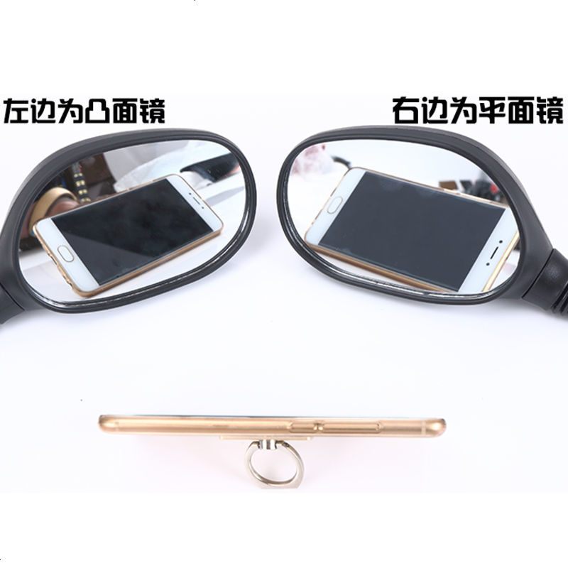 五羊公主电动车通用后视镜反光镜 凸面8mm包邮 摩托车反光镜