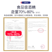 英科医疗 樱桃小丸子联名款免手洗凝胶消毒液 大吉岭茶香味 75%酒精杀菌洗手液 有效抑菌99.9% 50ml/瓶