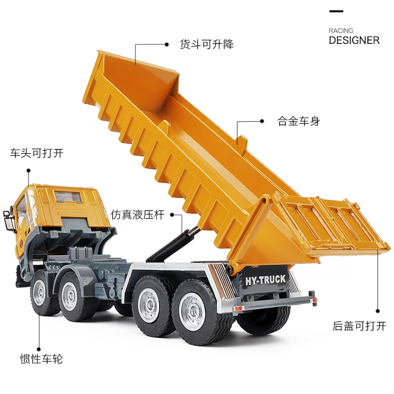 卡威150工地翻斗车玩具工程车模型自卸车合金货车男孩儿童玩具车