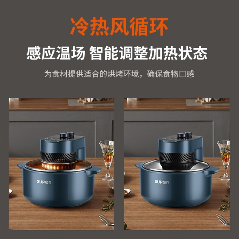 苏泊尔(SUPOR) 空气炸锅 KJ50DQ75 可视化家用智能新款大容量自动多功能烤箱电炸锅5L
