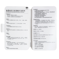 息斯敏 氯雷他定口腔崩解片 10片