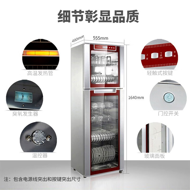 康宝(canbo) XDZ300-E6A 300L商用立式大容量消毒柜 消毒碗筷柜