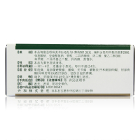 包邮送棉签】万特力 吲哚美辛搽剂45g 日本进口肌肉疼痛 肩部僵硬酸痛 腰痛 关节痛 腱鞘炎以及跌打损伤 扭伤引起的疼痛