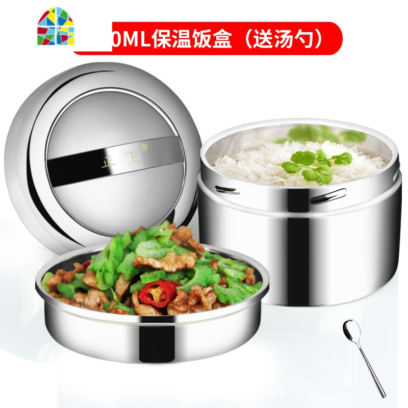 不锈钢保温饭盒,学生带餐饭盒,外卖打饭饭盒,外卖送餐饭盒 FENGHOU 1000ml真空保温款(送保温袋+餐具套装)