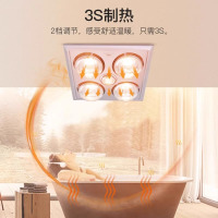 雷士照明灯暖浴霸卫生间取暖照明排气扇一体集成吊顶浴室灯泡
