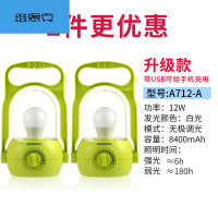视贝led应急灯家用充电式照明超亮多功能地摊灯泡移动停电备用灯