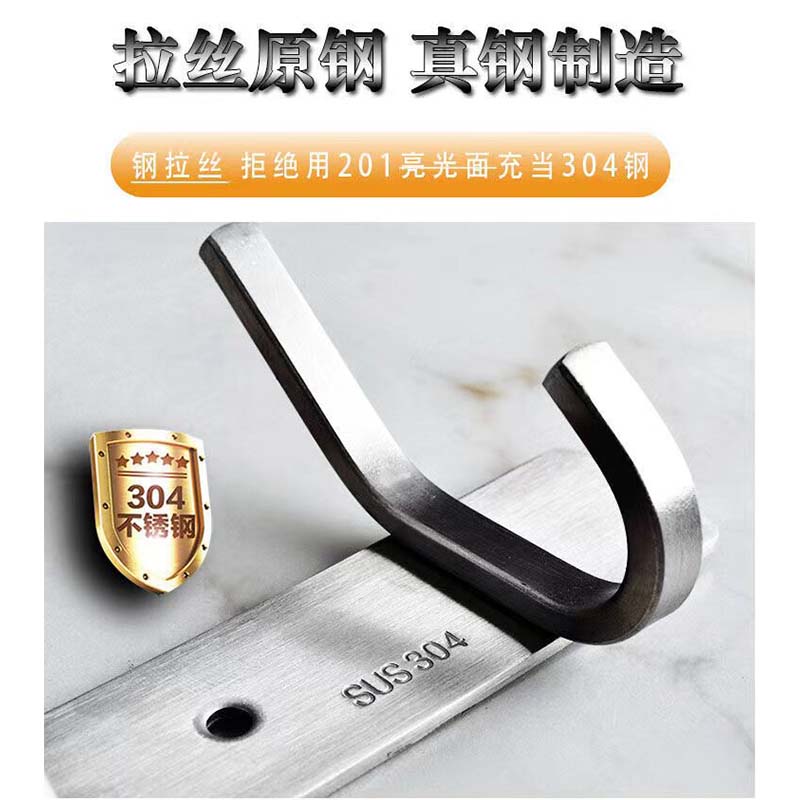 友鑫邦 不锈钢挂钩 免打孔6钩 个高清大图