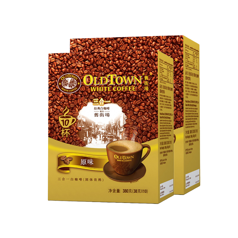 马来西亚进口OldTown旧街场三合一原味白咖啡盒装10条*38g*2盒速溶咖啡粉高清大图