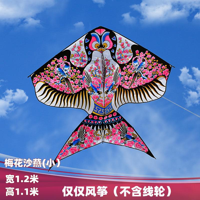 [北京实体店]漂亮好飞 北京大沙燕喜鹊登梅现代潍坊三角风筝创意 三维工匠 小梅花沙燕(仅仅风筝)高清大图