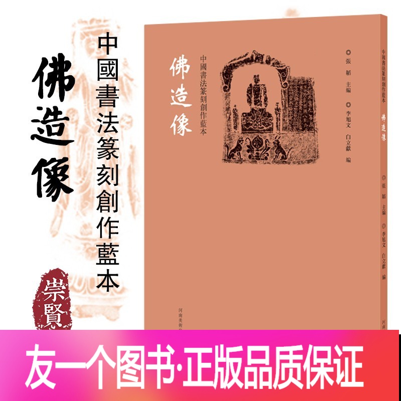 チャンピオン 古印材 寿山石 印材 高山坑頭凍石 篆刻 書道【正一古美術