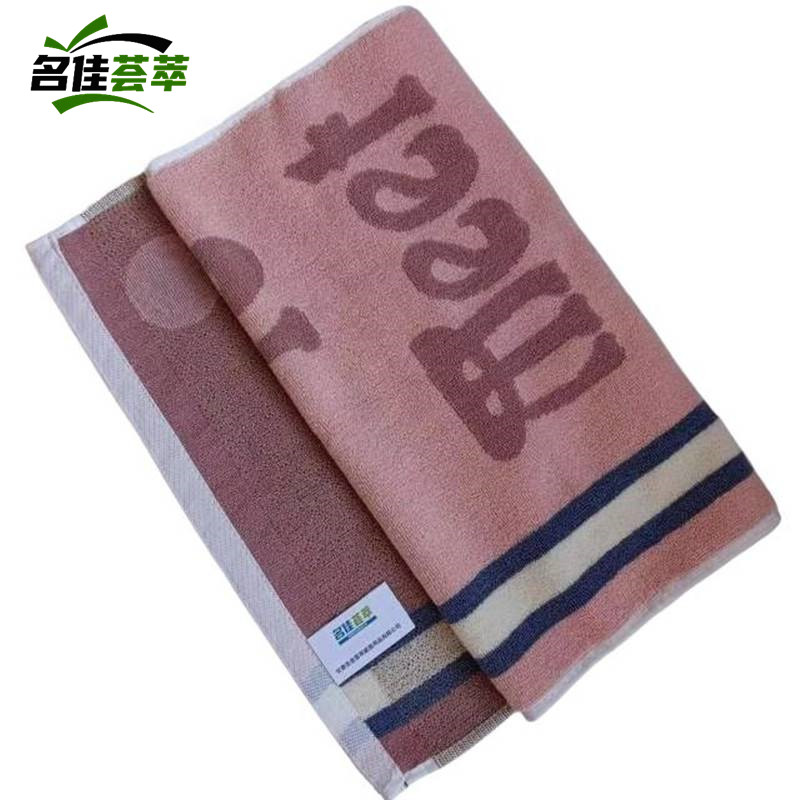 名佳荟萃 毛巾 MJ-06 74*34cm 条高清大图