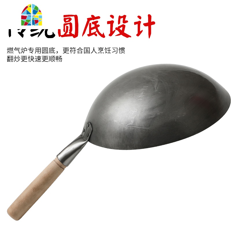封后章丘熟铁锅家用圆底锅涂层手工炒锅老式烟炒菜锅锅燃气灶锅 F A款32cm--耳(6-10人)1.3厚(免费开锅)高清大图