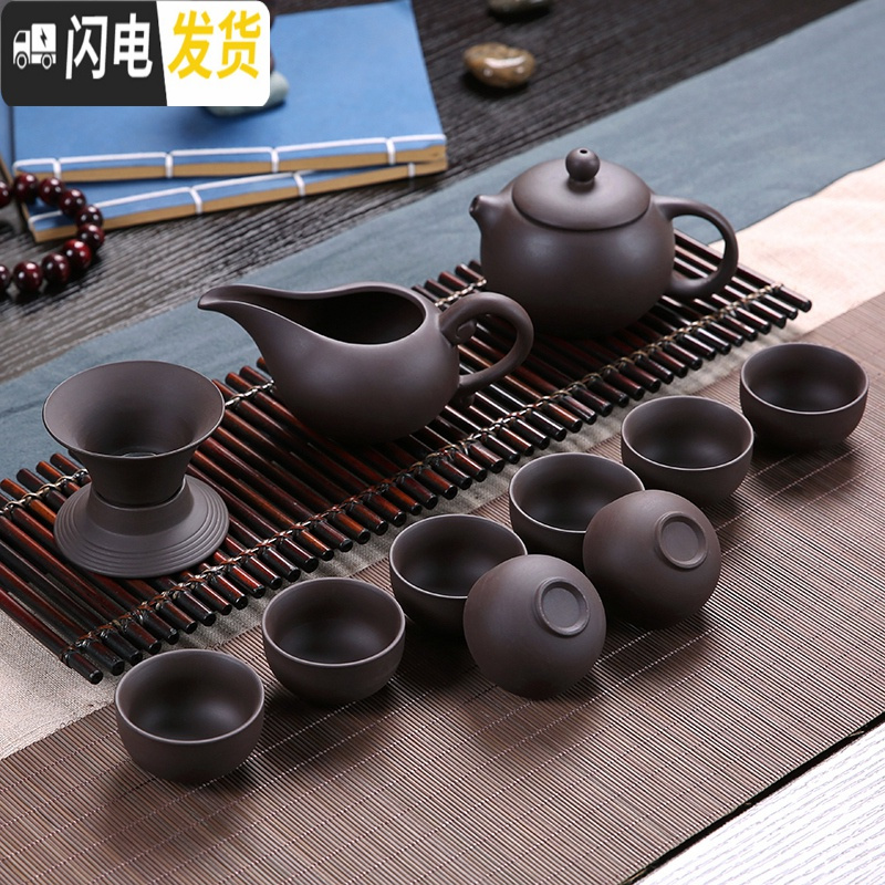 三维工匠紫砂茶具陶瓷功夫茶具套装茶杯茶壶整套茶具茶道家用简约 12头红紫砂茶壶 12件