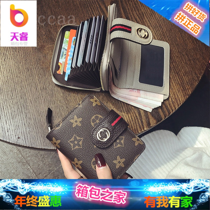 钱包2018新款女士韩版潮短款真皮卡包一体包个性皮夹子多功能折叠