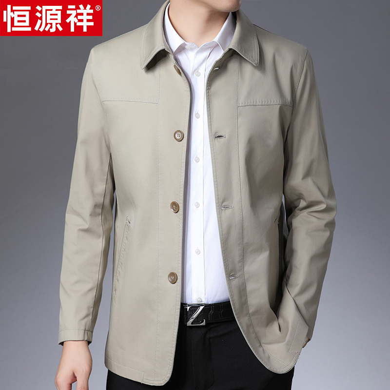恒源祥春秋款中老年爸爸装夹克外套男士翻领商务休闲纯棉茄克上衣 YY-CM02浅卡其 180/XL体重140斤-150斤