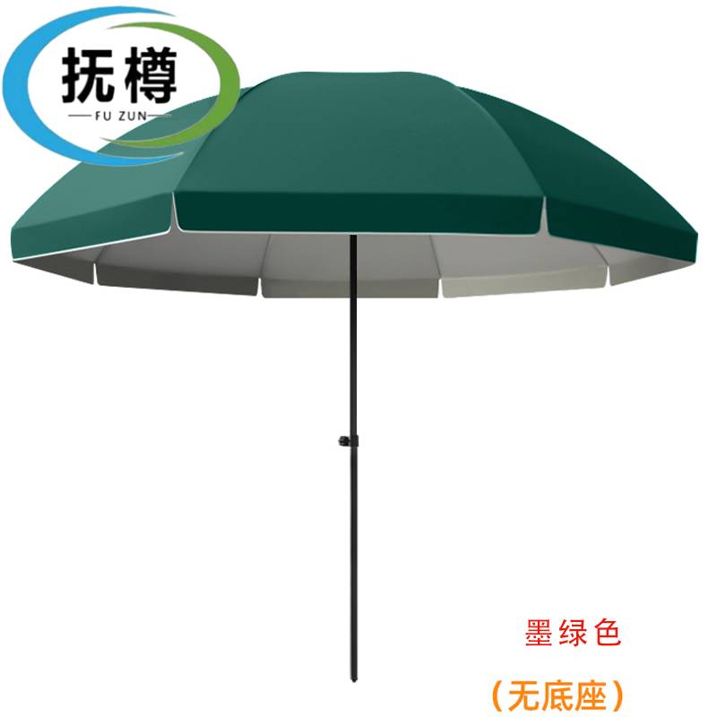 抚樽户外遮阳伞高清大图
