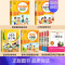 [8册送考点]四大名著+作文+阅读理解+字帖+计算题 [正版]四大名著原著小学生版五年级下册必读课外书水浒传西游记红楼梦