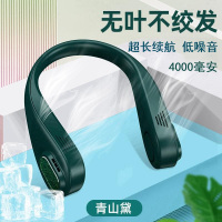 2025款挂脖风扇USB小风扇风扇挂脖懒人随身便携式小型充电风扇挂脖子耳颈无叶片手持静音迷你电风扇降温神器 尊享款【青山黛】环绕强风★静音低噪4000毫安