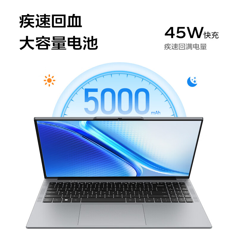 联想生态品牌异能者P16H(英特尔N5100 16G 1TB) 16寸 轻薄笔记本电脑英特尔强芯 办公学习便携年会礼物企业财务电脑 时尚美观高清大图