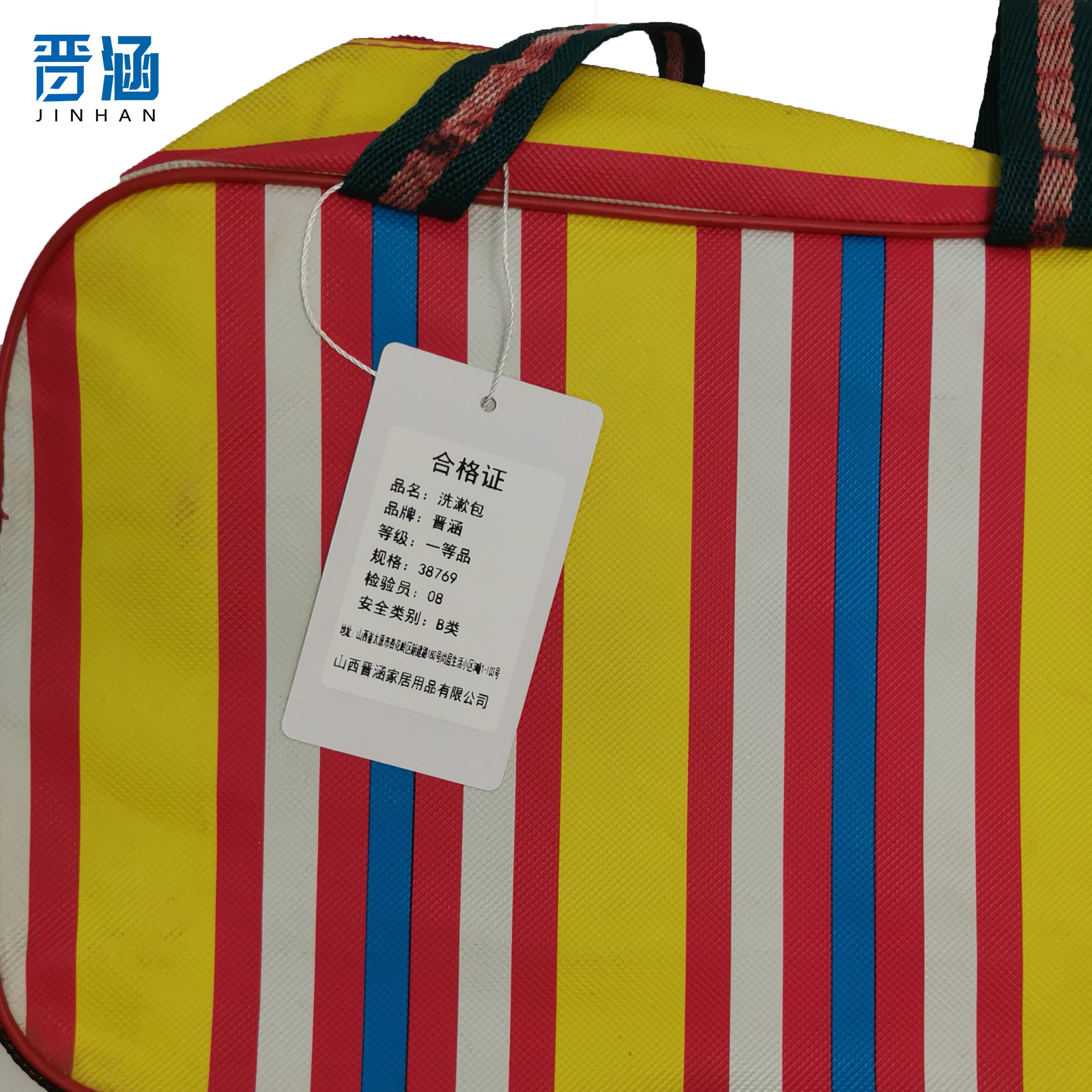 晋涵 洗漱包38769/个高清大图