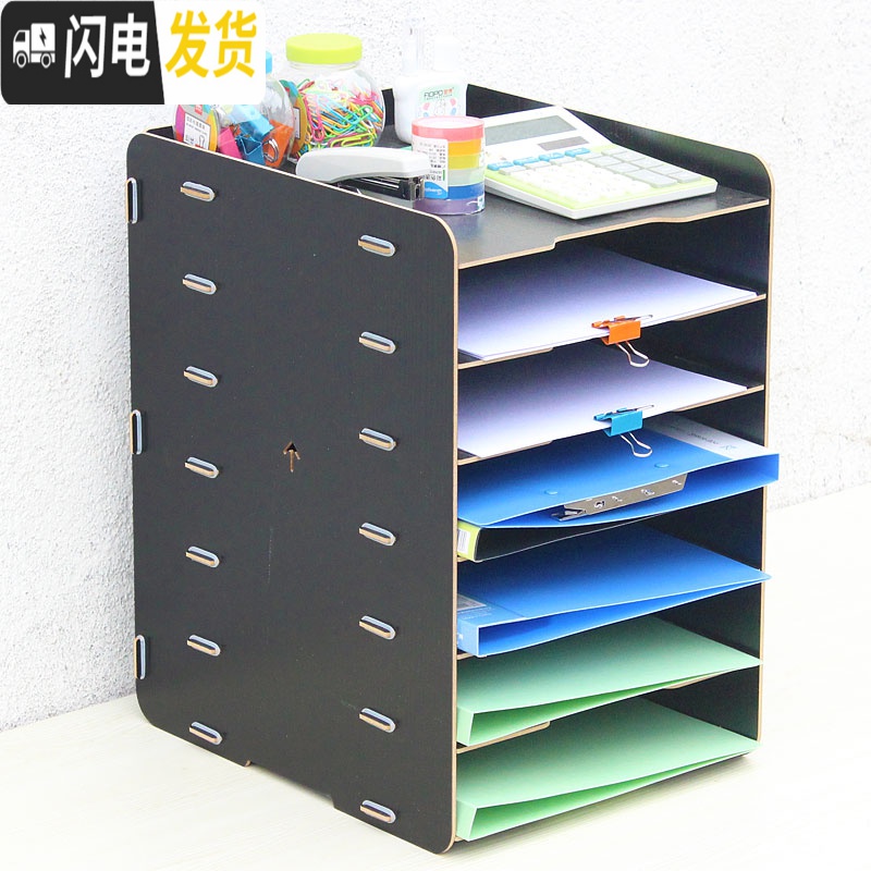 三维工匠办公室文具用品整理箱桌面文件夹收纳盒大容量资料架子置物架高清大图
