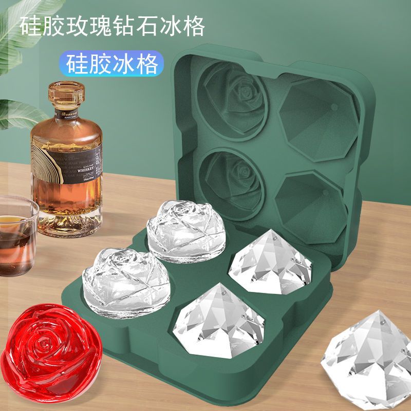 冰箱玫瑰花钻石形状冰块模具冻冰格威士忌硅胶制冰造型制冰盒