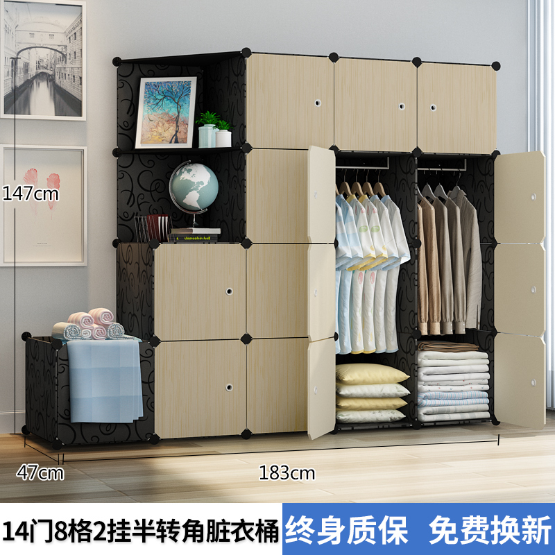 美帮汇衣柜简易布衣柜出租房卧室组装塑料收纳柜子宿舍家用布艺储物衣橱 14门2挂至尊带脏衣桶6门以上组装