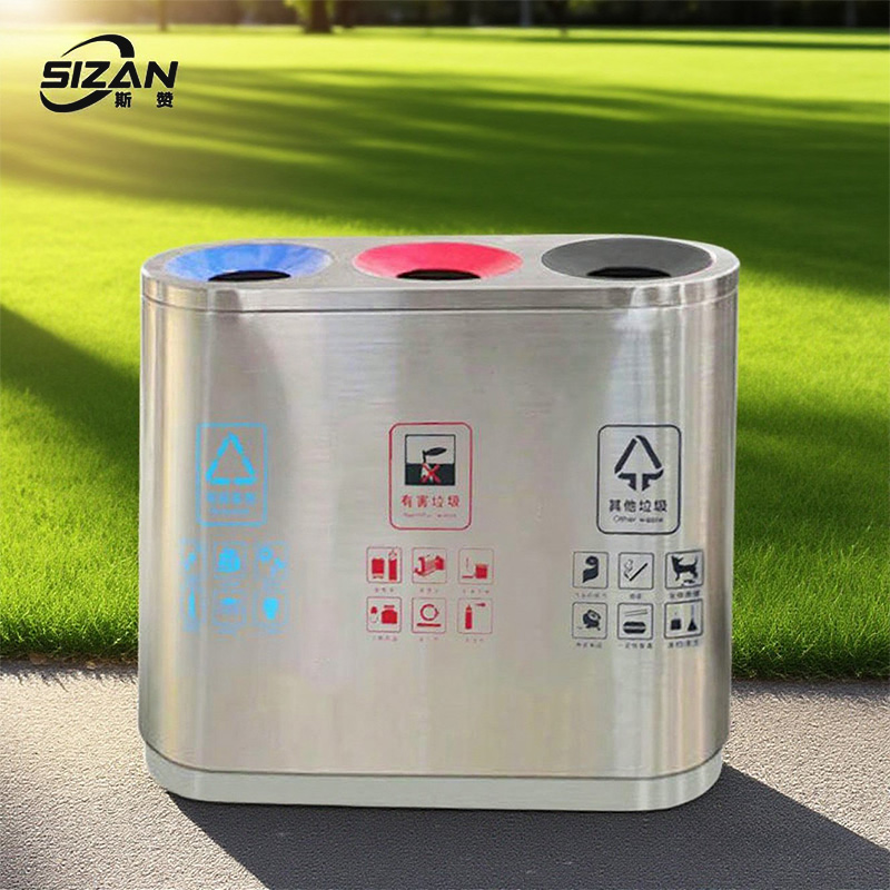 斯赞 室内不锈钢分类垃圾桶 三分类104*36*76cm 个高清大图