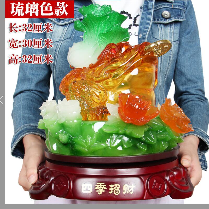 美帮汇三足金蟾蜍白菜金蝉摆件大号装饰品店铺开业工艺品高清大图