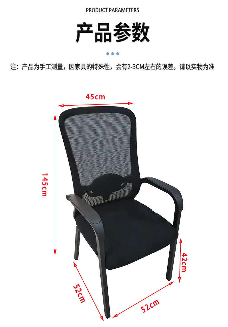 晨以橙 办公会议椅 固定扶手 把高清大图