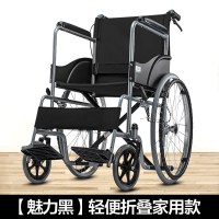 可孚手动轮椅折叠老人手推车轻便轮椅车老年人残疾人带手刹出行Cofoe黑色款