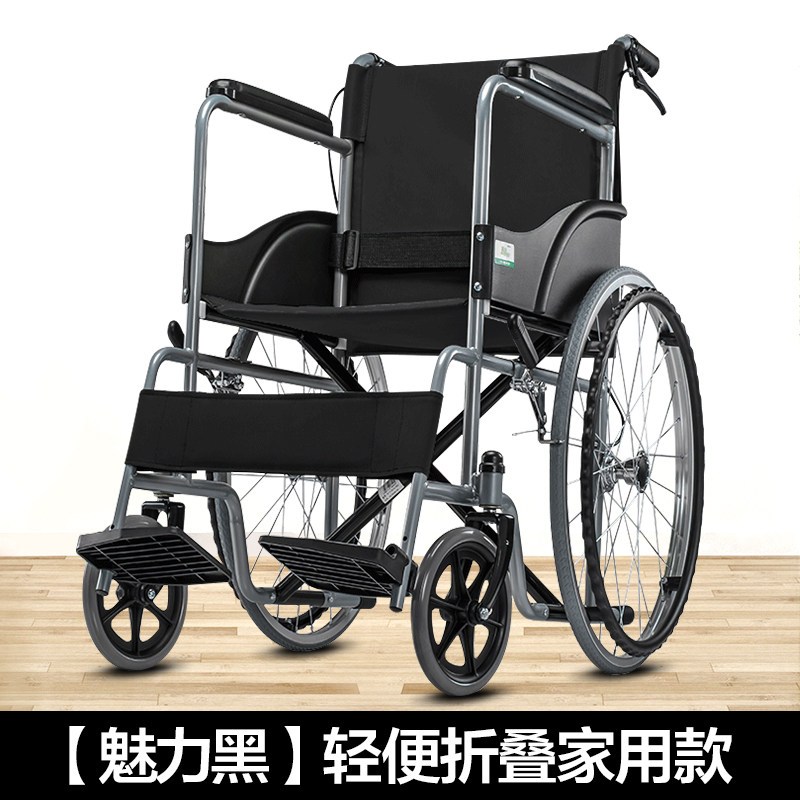 可孚手动轮椅折叠老人手推车轻便轮椅车老年人残疾人带手刹出行cofoe