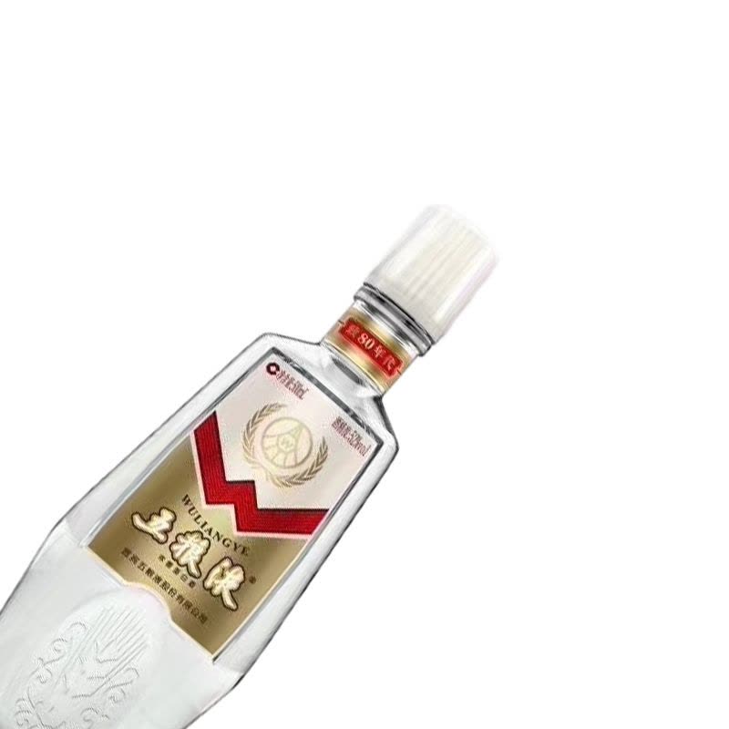 五粮股份五粮液致80年代52度500ml*2 双瓶浓香型白酒【价格图片