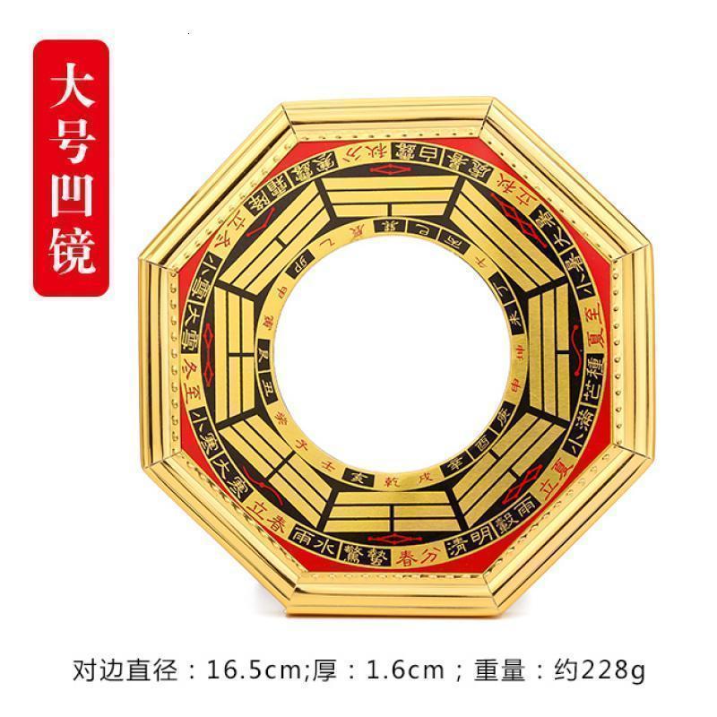 八卦镜开镇光宅八卦镜 凸镜镇开宅光太八卦镜凹镜_61_228