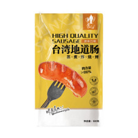 亲心原味地道肠火山石烤肠50g*20根装台湾热狗纯肉烤肉肠台式