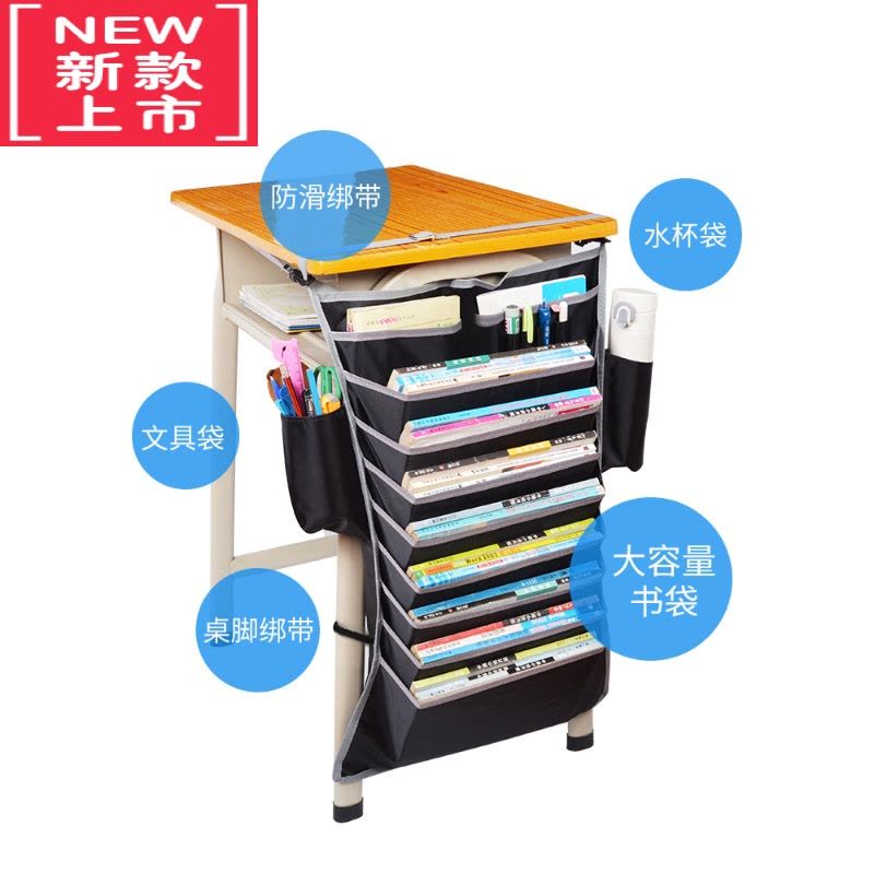 可莉允课桌书本收纳挂书袋大容量加厚桌边书挂袋多功能高中学生书立挂架图片