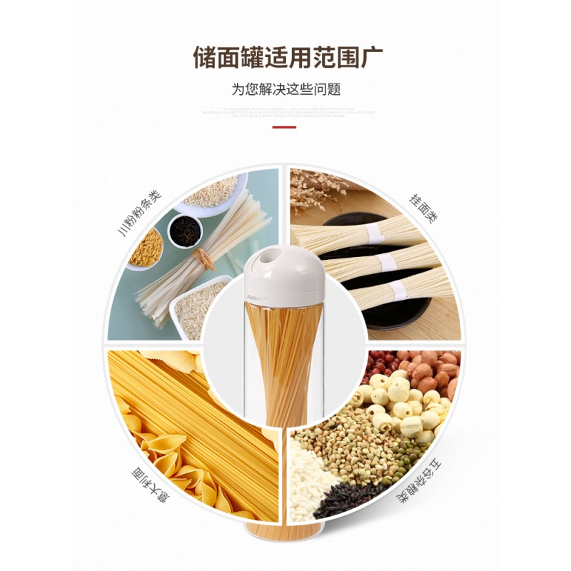 艾美诺 玻璃瓶密封罐储物罐面条罐食品杂粮储存罐装咖啡豆罐大号