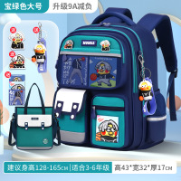 小学生书包儿童护脊减负1-3-6年级双肩包防泼水大容量夹层牛津布 宝绿大号+补习袋