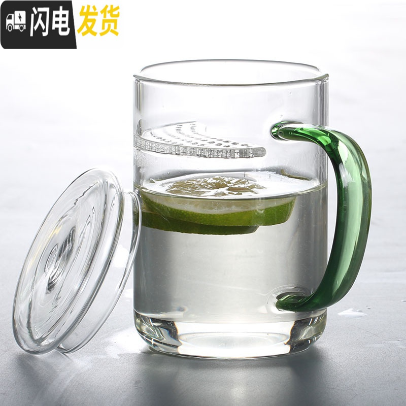 三维工匠朴原耐热绿茶杯过滤茶杯玻璃杯水杯子带把泡茶杯月牙杯玻璃茶杯 透明把新月杯350