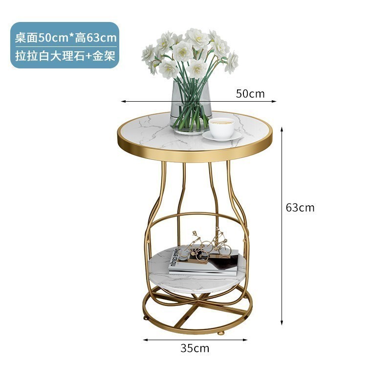 森美人北欧轻奢大理石边几现代简约客厅沙发角几圆桌子意式铁艺小茶几 拉拉白大理石+纳米金色