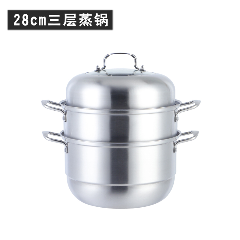 荣事达(Royalstar)臻尚多用不锈钢蒸锅(三层)