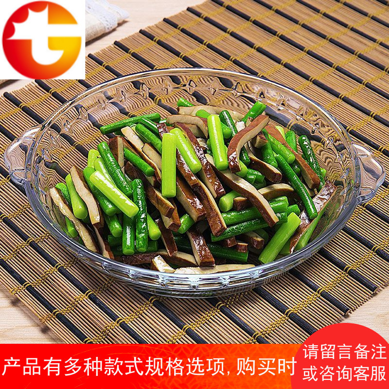 透明耐热钢化玻璃盘子烤盘餐具水果盘双耳菜盘微波炉专用盘家用